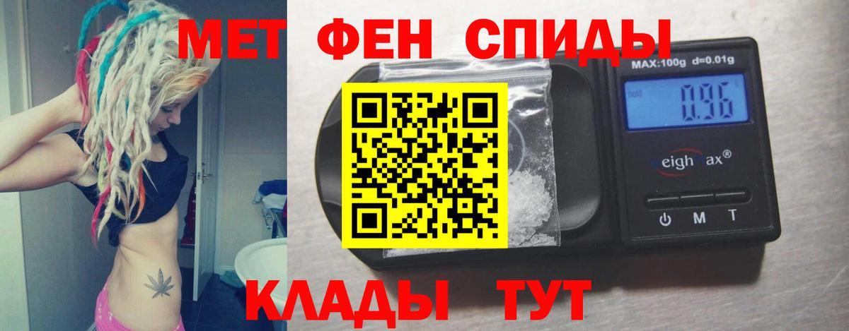 Amphetamine VHQ Кинель