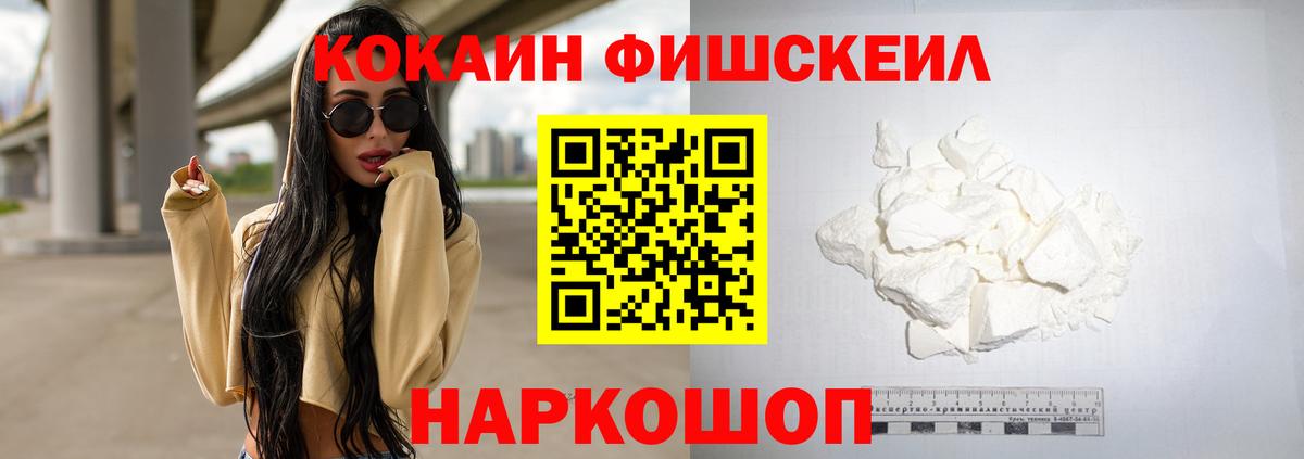 КОКАИН Columbia  Вход с VPN  Cocaine  COCAIN Columbia  Кинель 