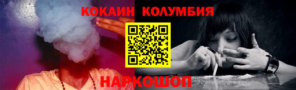 COCAIN 98% Кинель