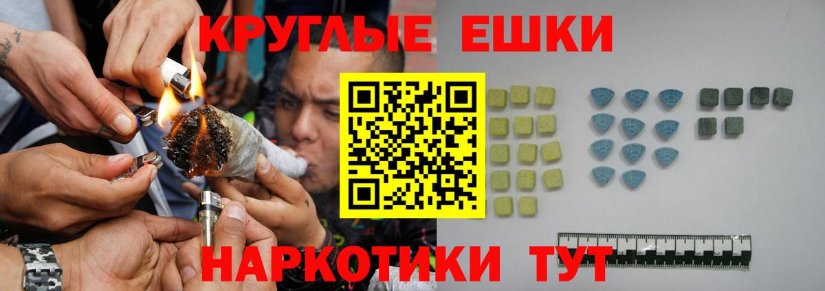 ЭКСТАЗИ XTC Кинель