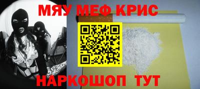 молекула духа Бугуруслан