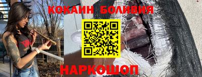 молекула духа Бугуруслан