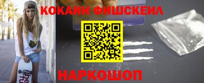 молекула духа Бугуруслан