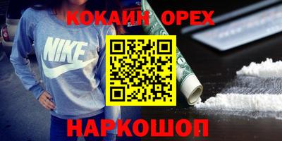 молекула духа Бугуруслан