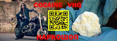 кокаин колумбия Будённовск