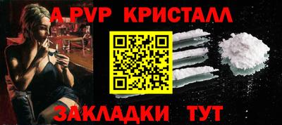 молекула духа Бугуруслан