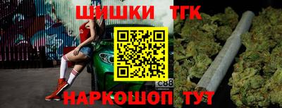молекула духа Бугуруслан