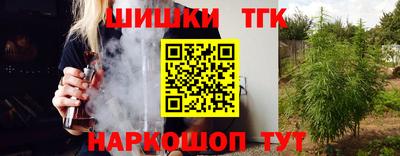 молекула духа Бугуруслан
