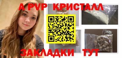 молекула духа Бугуруслан