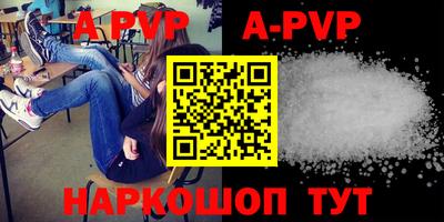 молекула духа Бугуруслан