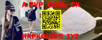 молекула духа Бугуруслан