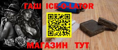 молекула духа Бугуруслан