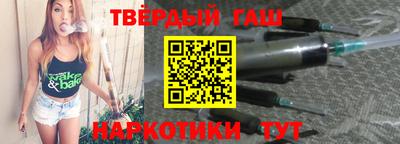 молекула духа Бугуруслан