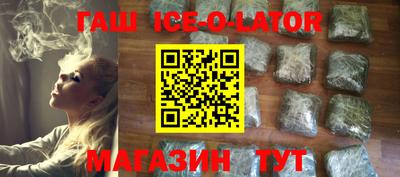 молекула духа Бугуруслан