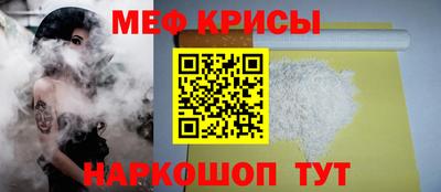 молекула духа Бугуруслан