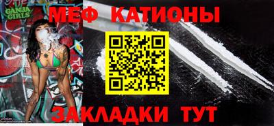 молекула духа Бугуруслан