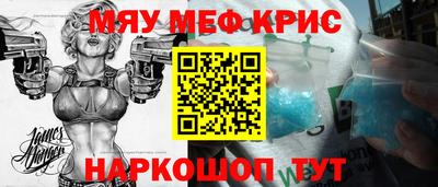 молекула духа Бугуруслан