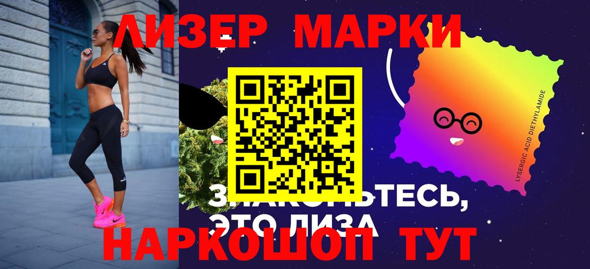 ЛСД экстази кислота Кинель