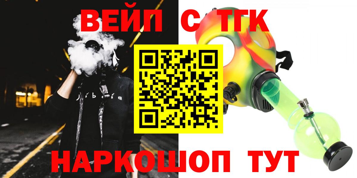ТГК концентрат Кинель