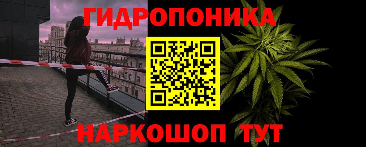 Каннабис Ganja Кинель
