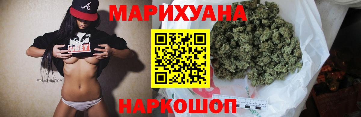 Шишки марихуана гибрид  Бошки Шишки тримм  Вход с VPN  Кинель  Бошки марихуана AK-47  Конопля THC 21% 